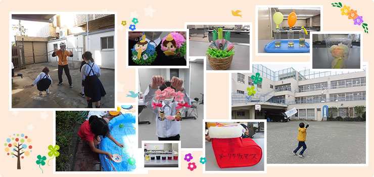 聖マリア小学校